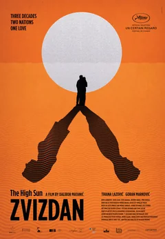 Фильм Зенит (2015)